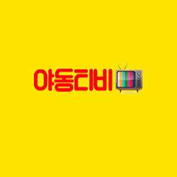 yadongtv